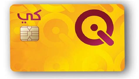 iraqi smart card|buy qi card online.